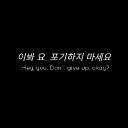 Icône du serveur KOREAN CLASS (어서오세요)