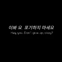 Icône du serveur KOREAN CLASS (어서오세요)