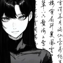 Icône du serveur ⟢ Emotes 🔞 ,, Shinku 🥢