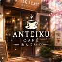 Icône du serveur 🧉     ࣪𓍯Anteiku CaféꞌꞋ．