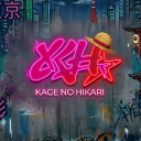 Icône du serveur Kage no Hikari