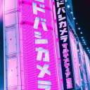 Icône du serveur Just for Weebs 🇯🇵